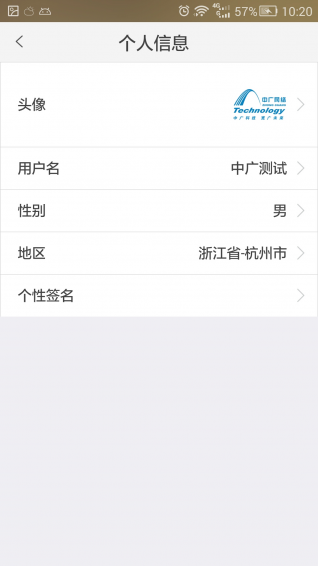 掌医课堂APP