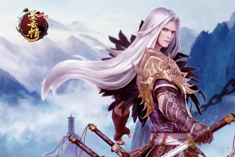 墨香情 果盘版