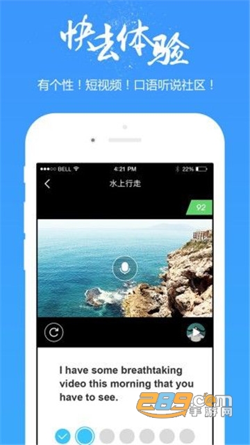 腾讯作业君作业助手appv2.1.2安卓版