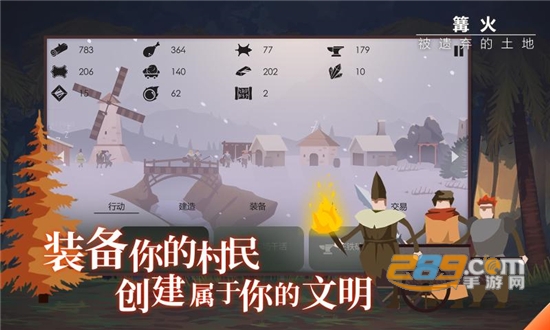 Grim Soul(篝火被遗弃的土地无限资源破解版)v1.0中文版