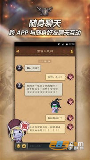 随身炉石传说官方正版v1.22