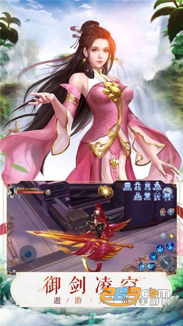幻剑神尊破解版v1.0安卓版