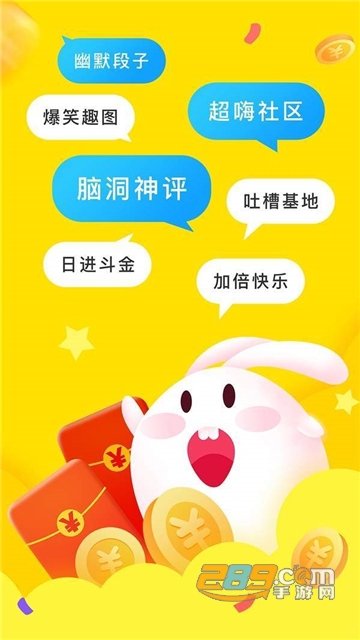 逗趣搞笑(精彩神评)v1.0.0