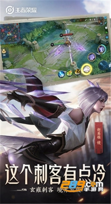 趣味生成器王者荣耀破解版v1.0.0