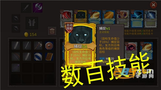开局一把剑公测版0.74