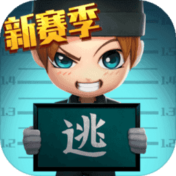 2020逃跑吧少年修改器v1.0破解版