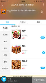 金沙同城APP