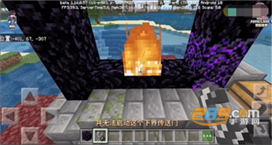 我的世界2020最新版1.16.0.60