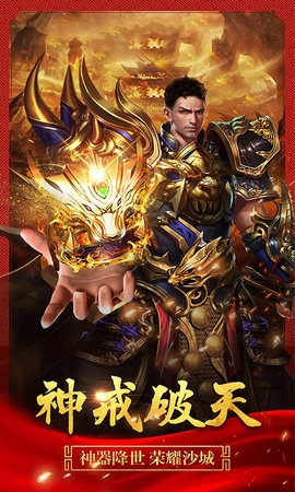 蓝月赤刀无限金币破解版v2.93无限元宝金币