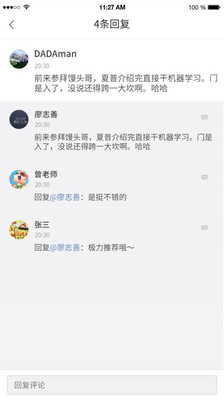 易租逸居APP