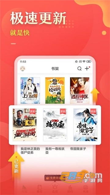 千色文学极速版v1.2.1