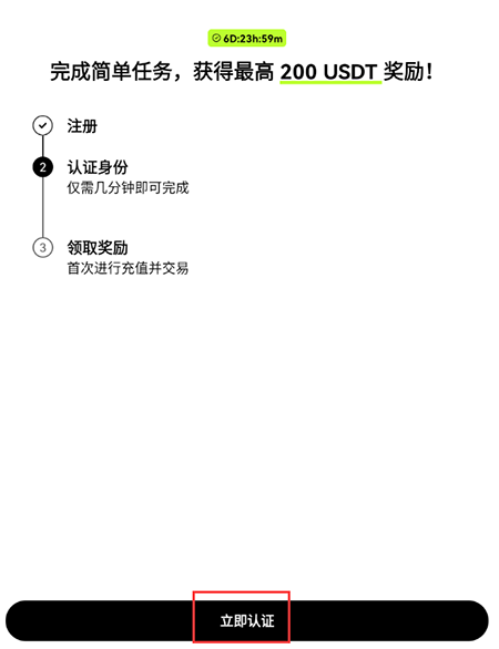 ETH币交易所app下载官方手机版本