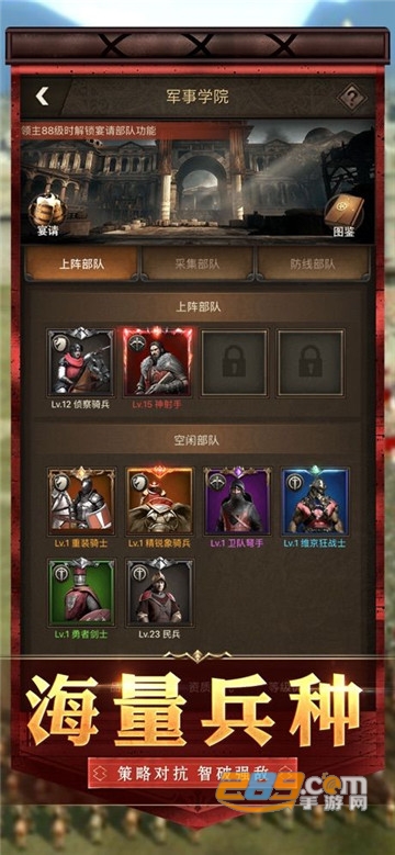 辉煌帝国最新正式版v1.0.0安卓版
