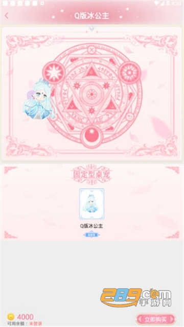 次元壁桌面宠物美化神器