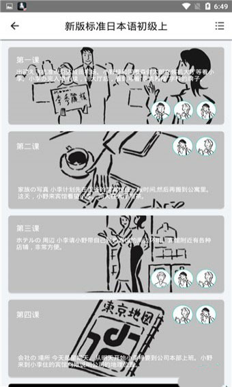 最最剧场APP