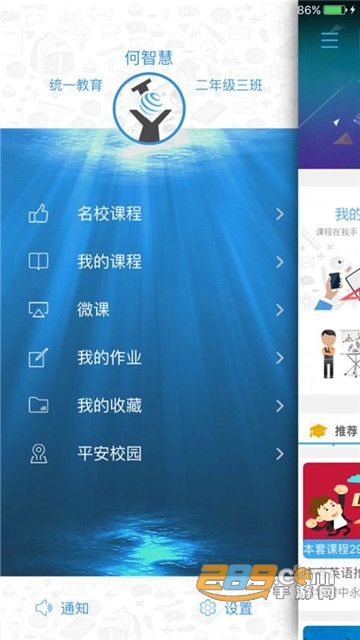 谷豆TV教育学习辅导appv3.2.147048