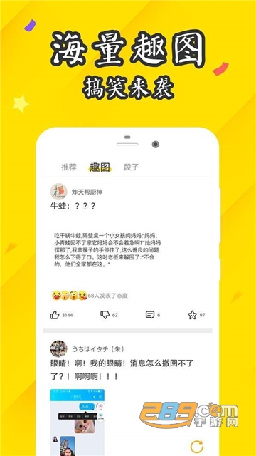 逗趣搞笑(精彩神评) 逗趣搞笑(精彩神评)