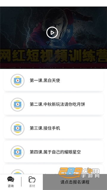 AE学特效（特效学习）v1.1