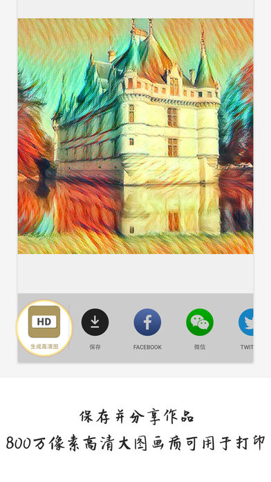 大画家APP
