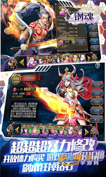 诞生吧！魔王殿下福利满V版1.0.65