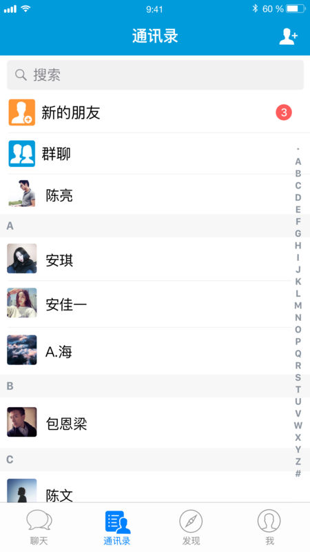 小马微聊APP