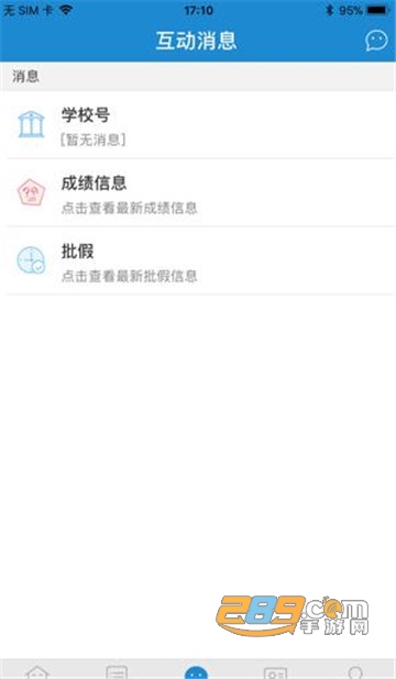 云上讲堂在线学习授课直播v1.0.0