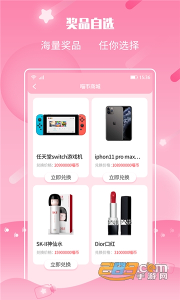 许愿猫在线许愿抽奖v2.2.1