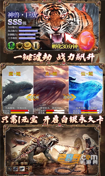 剑指江湖星耀特权福利变态版