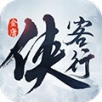 侠客行 九游版