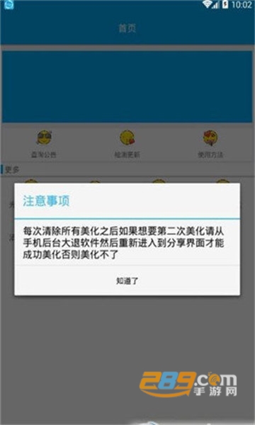 qq飞车手游美化包正版极速98K小橘子(国庆版2)v1.0.0
