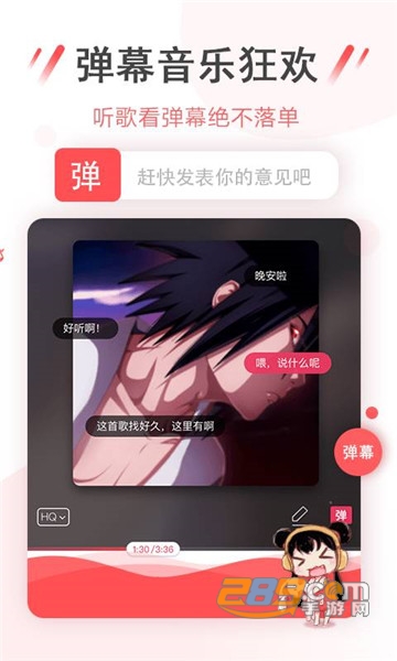 幻音音乐asmr收听最新版v3.10.10 安卓版