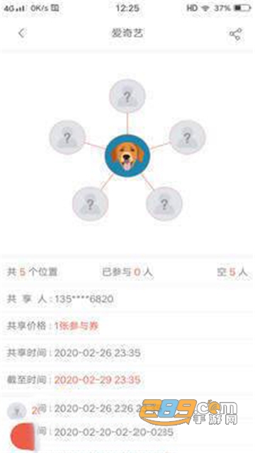 号享购优惠购物appv1.0