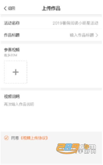 阳光阅读四川省中小学阅读服务平台v1.1.2