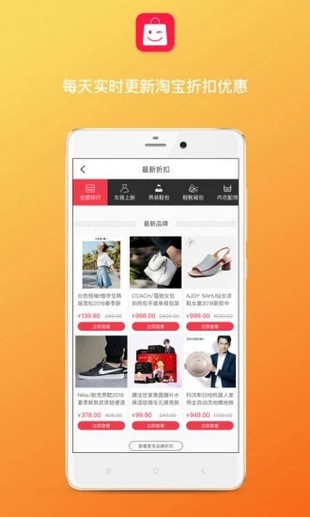 聚多多优惠APP