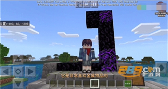 我的世界2020最新版1.16.0.60