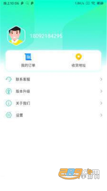 时代顾邦教育就业培训appv2.3.6