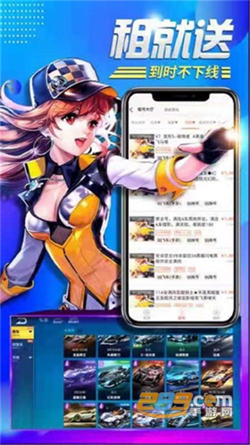 王者荣耀一元租号平台