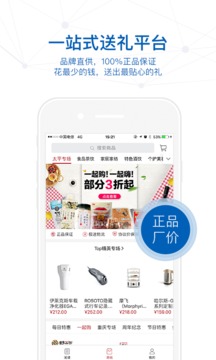 太平惠汇APP