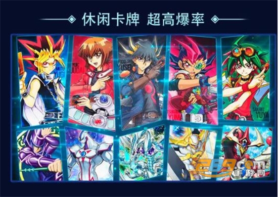 决斗世界破解版无限十连抽