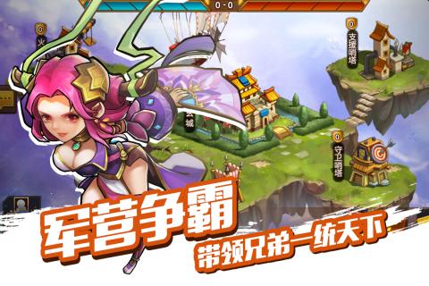 中华英雄 果盘版