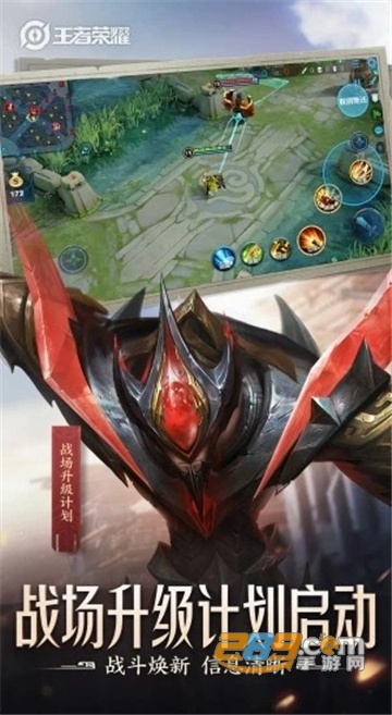 王者荣耀对局恢复v1.0最新版