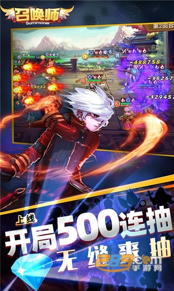 召唤师（开局送v14）1.0