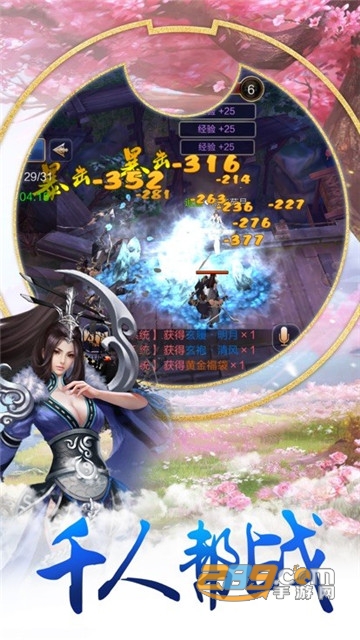 玄尘仙缘破解版v1.0安卓版