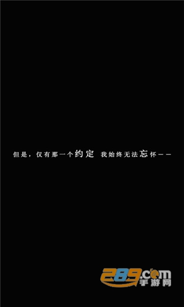 我在7年后等着你内购免费破解版