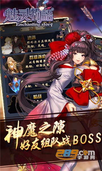 魅灵物语海量变态特权版1.0.0