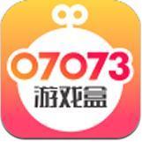 07073游戏盒下载不用更新v2.9最新安卓版