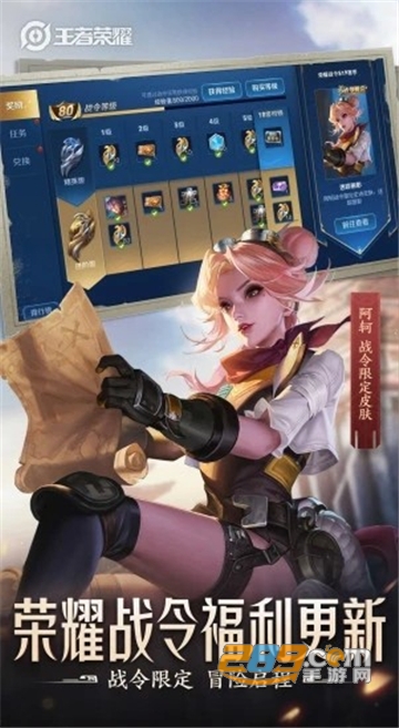 王者荣耀对局恢复v1.0最新版