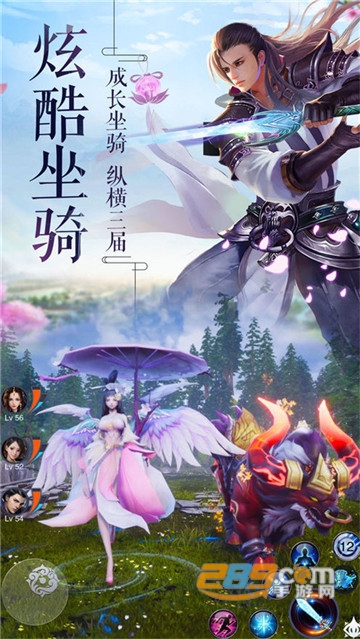 三仙九剑飞升版