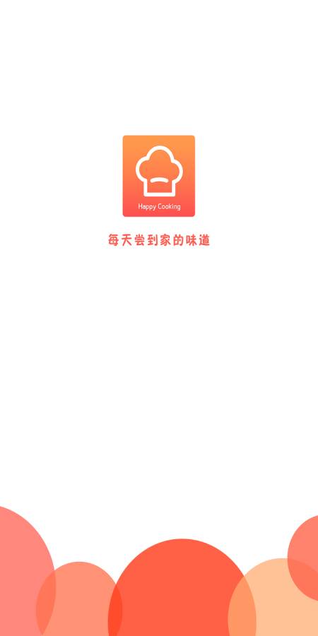 快乐厨房APP