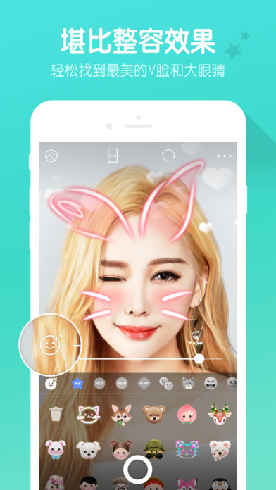 B612APP